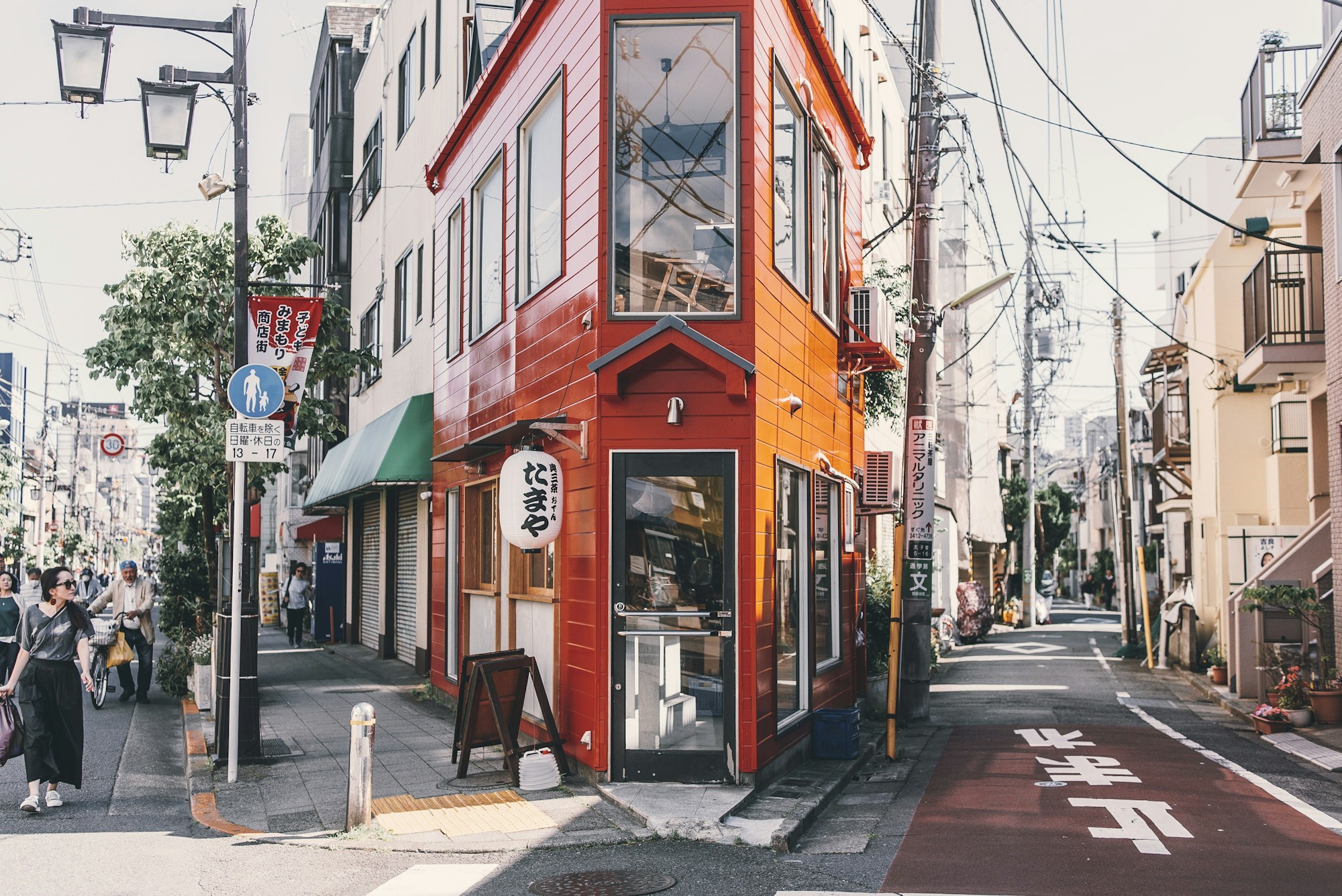 Shimokitazawa, Tokio
